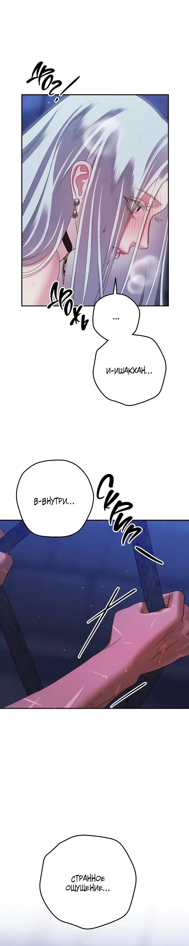 Page 8.001