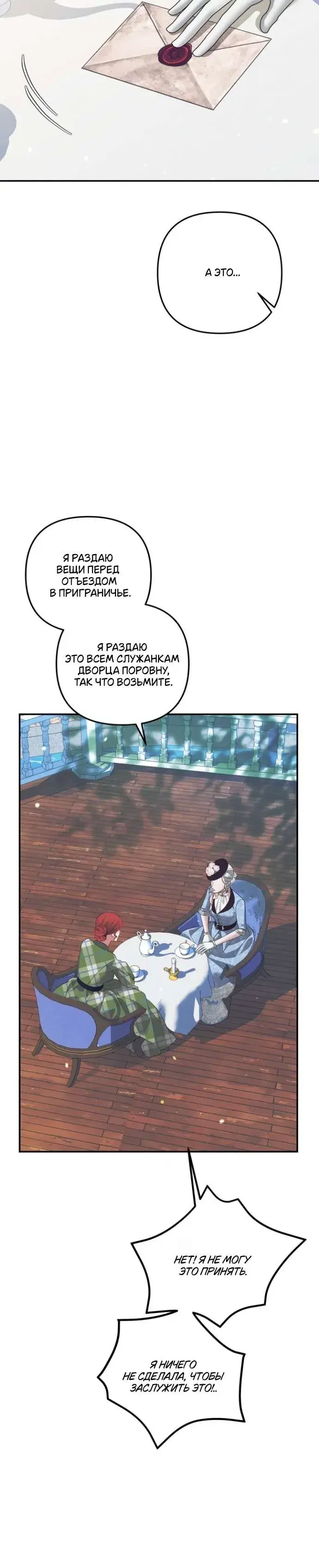 Page 8.001