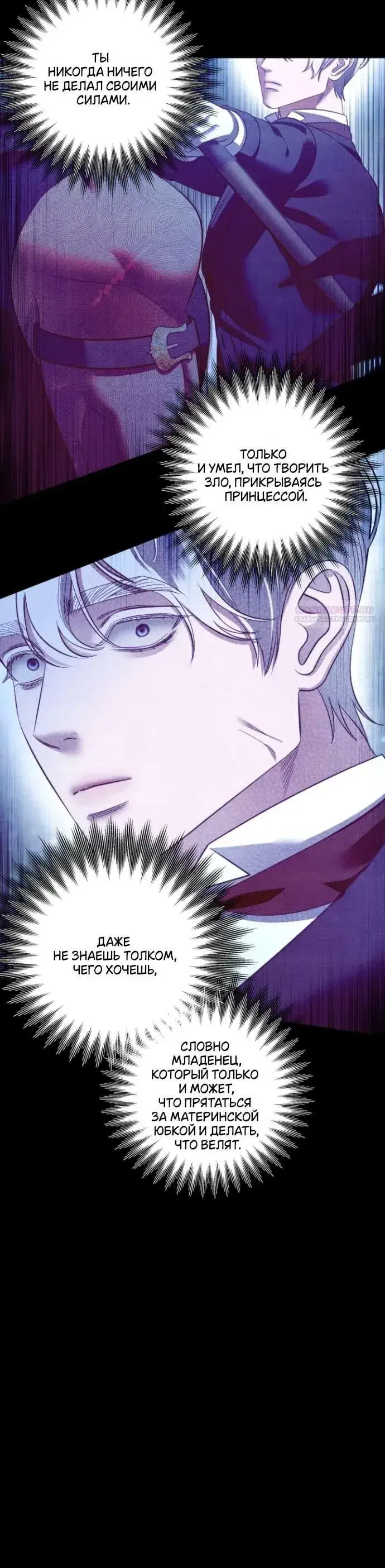 Page 8.001