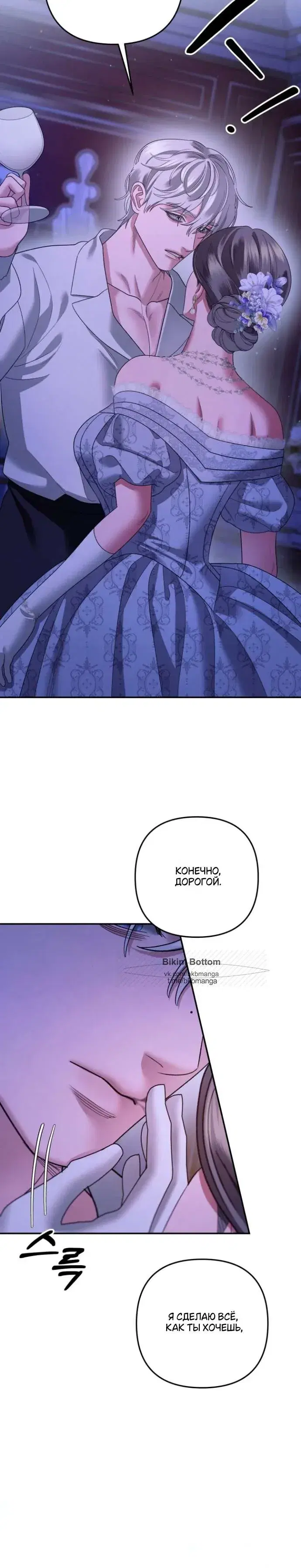 Page 8.001