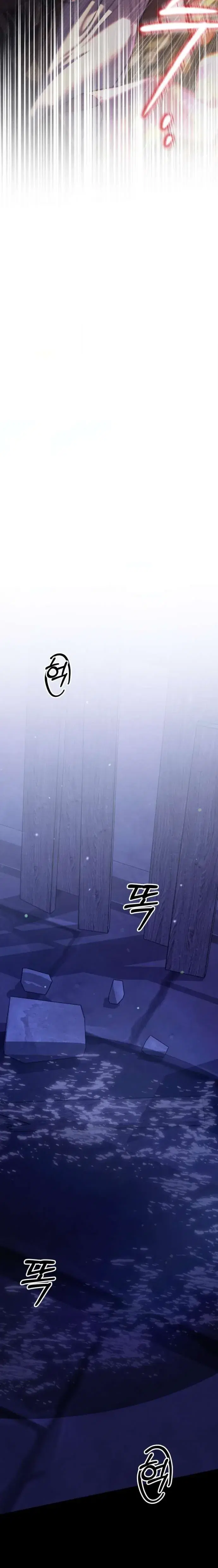 Page 8.001