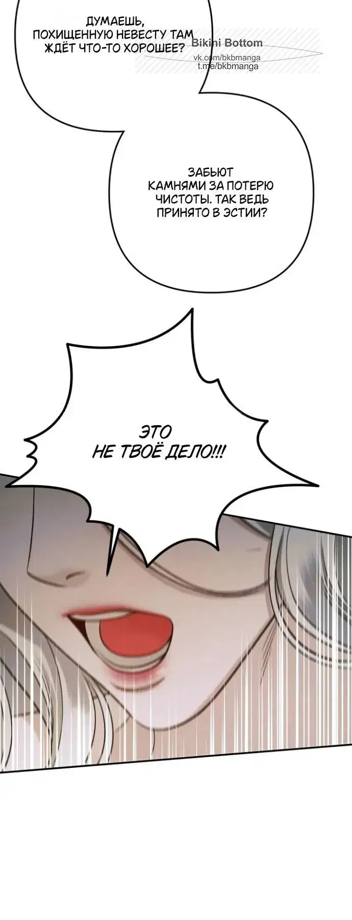 Page 8.001