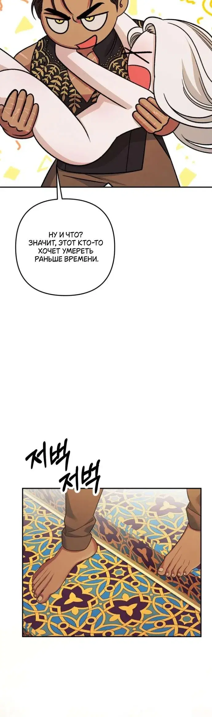 Page 8.001
