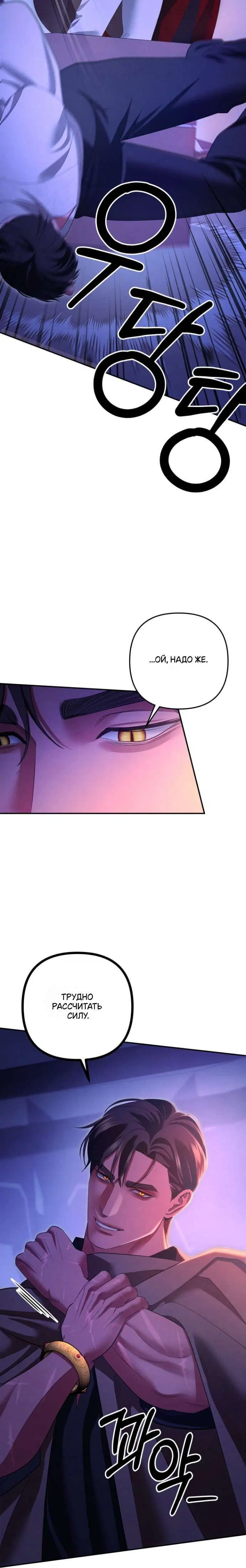 Page 8.001