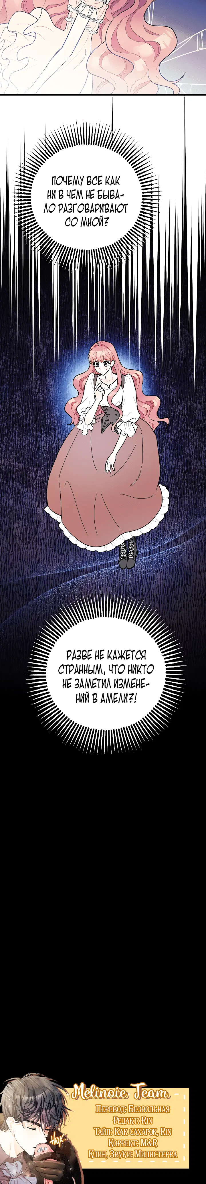 Page 10.001