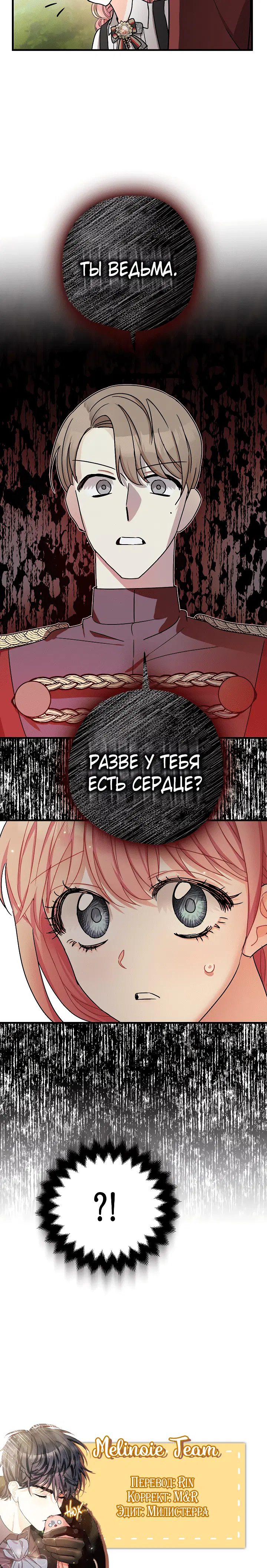 Page 11.001