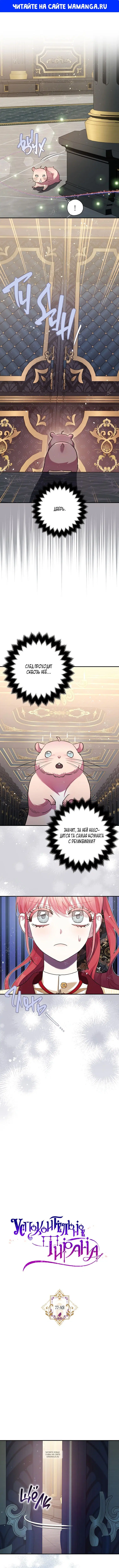 Page 1.000