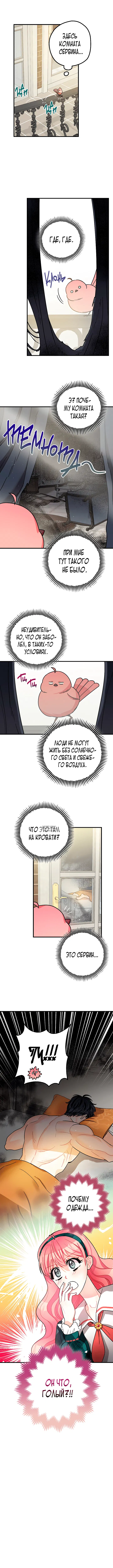 Page 12.000