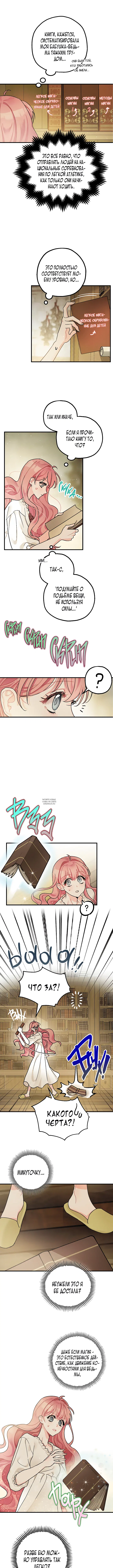 Page 2.000