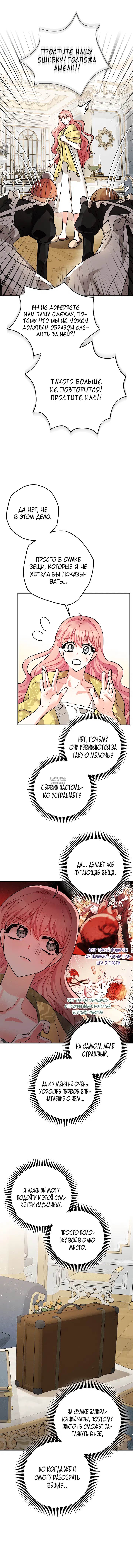 Page 2.000