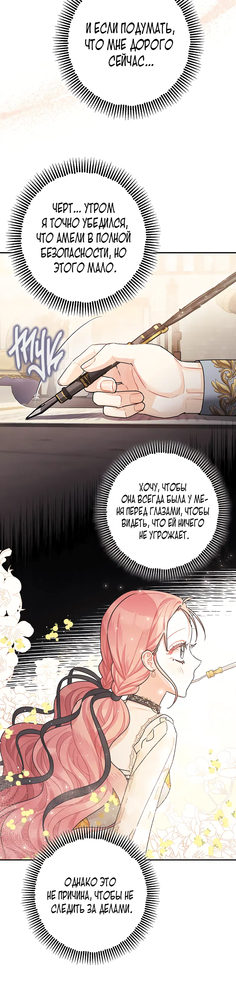 Page 2.001