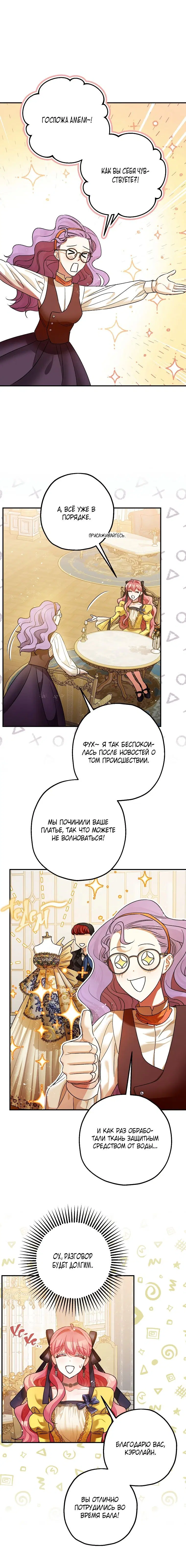 Page 2.002