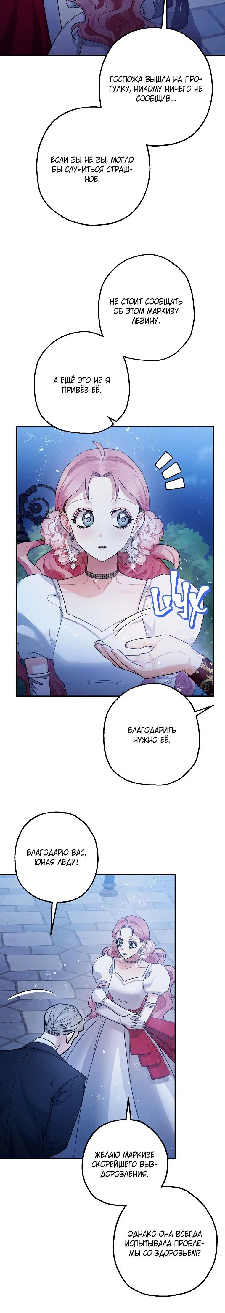 Page 2.002