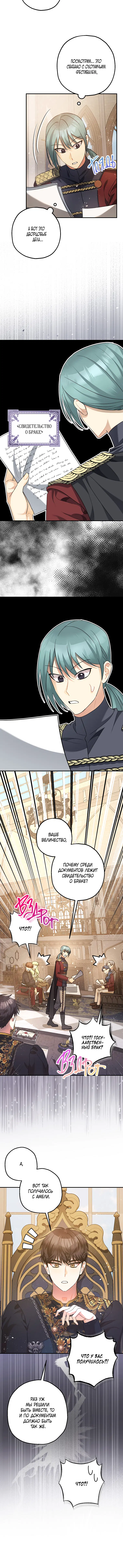 Page 2.001