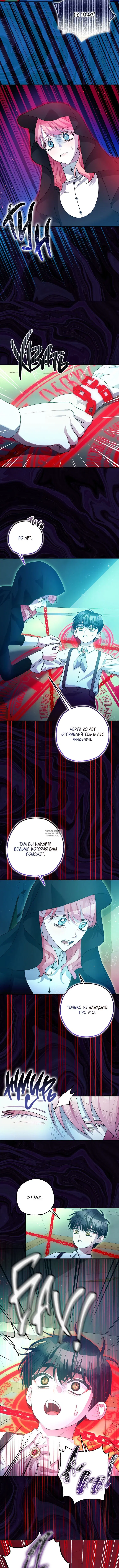 Page 2.001