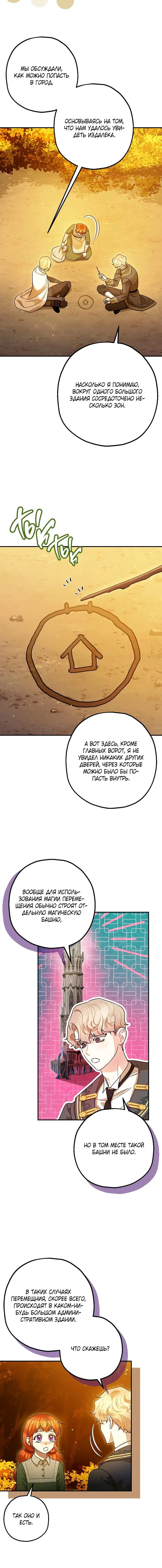 Page 2.001