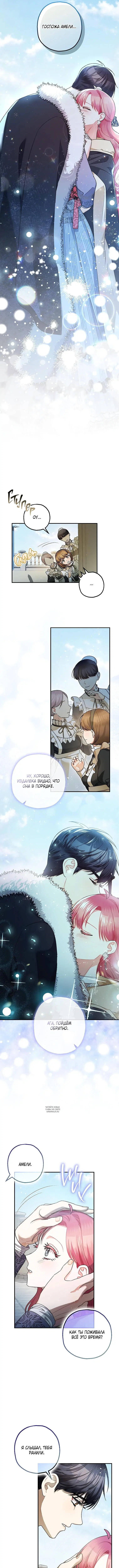 Page 2.000