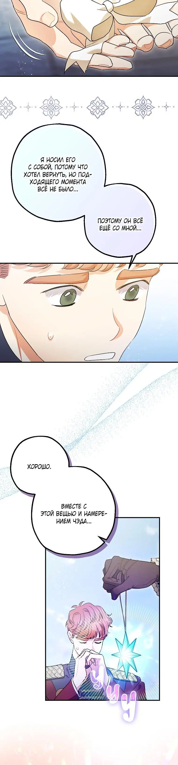 Page 2.001