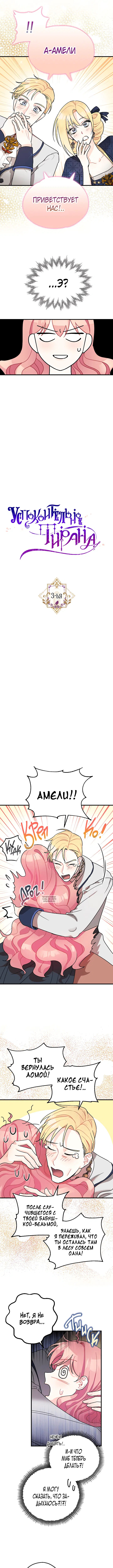 Page 3.000