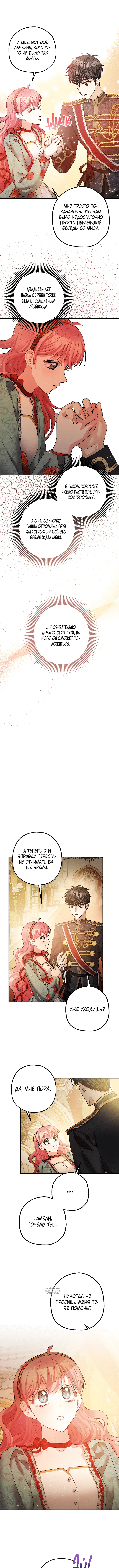 Page 3.000