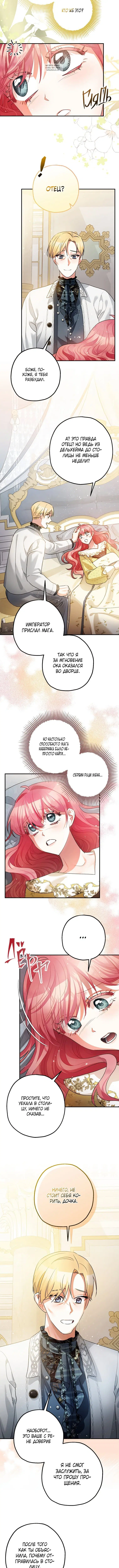 Page 3.001