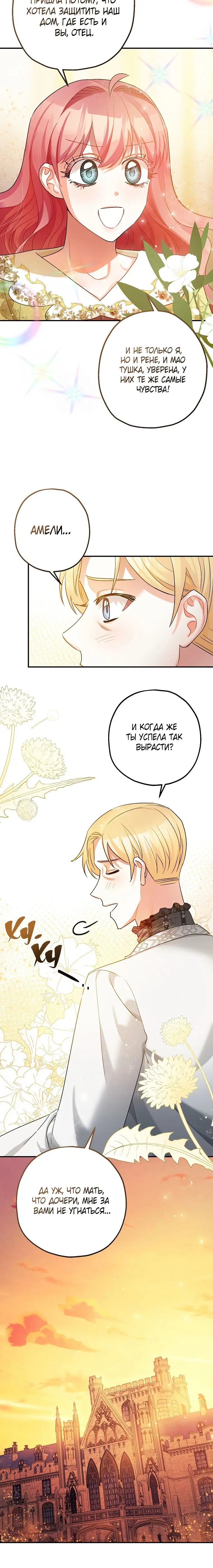 Page 3.002