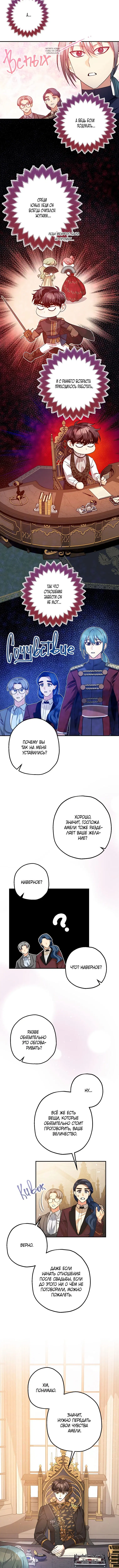 Page 3.001