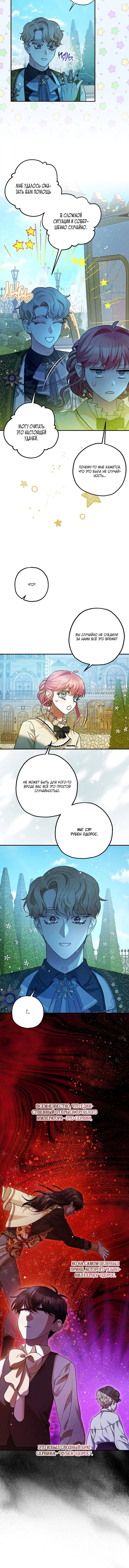 Page 3.001