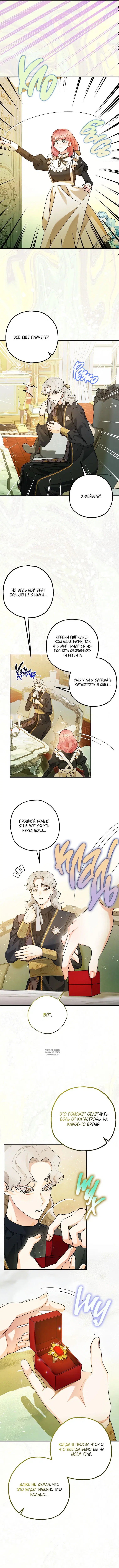 Page 3.000