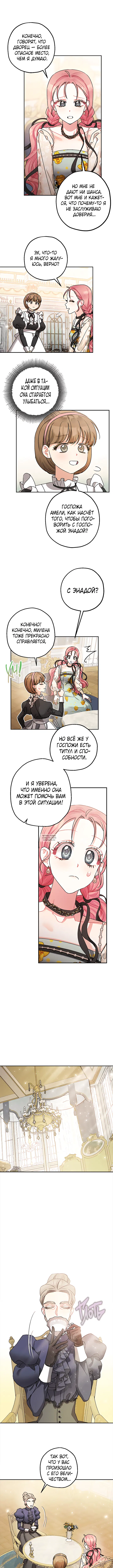 Page 4.000