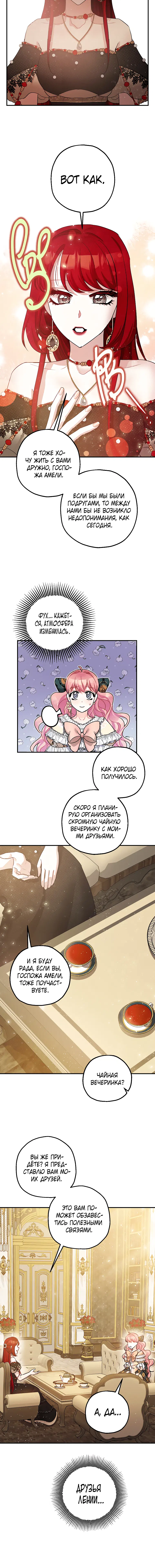 Page 4.001
