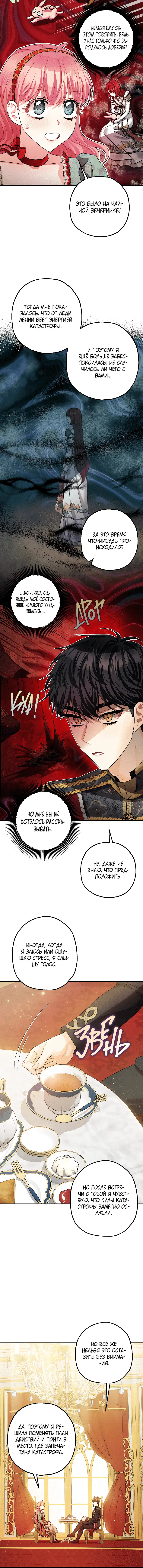 Page 4.001