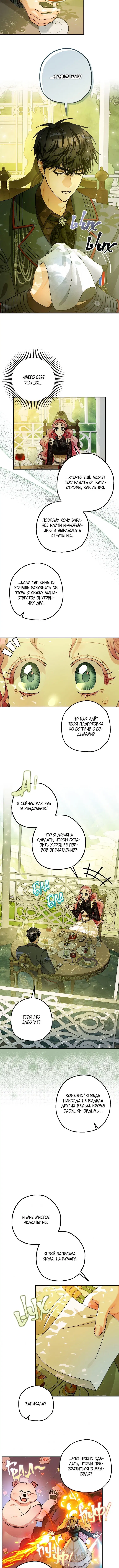 Page 4.001