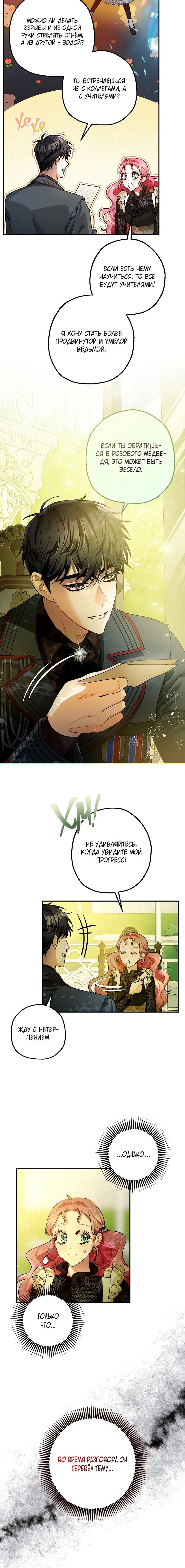 Page 4.002