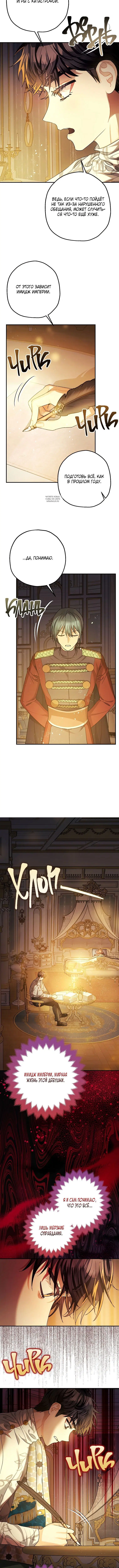 Page 4.001