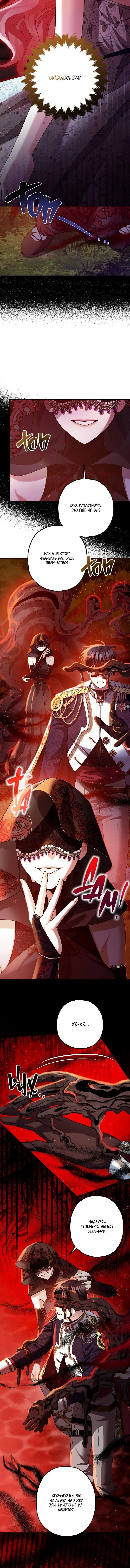 Page 4.001