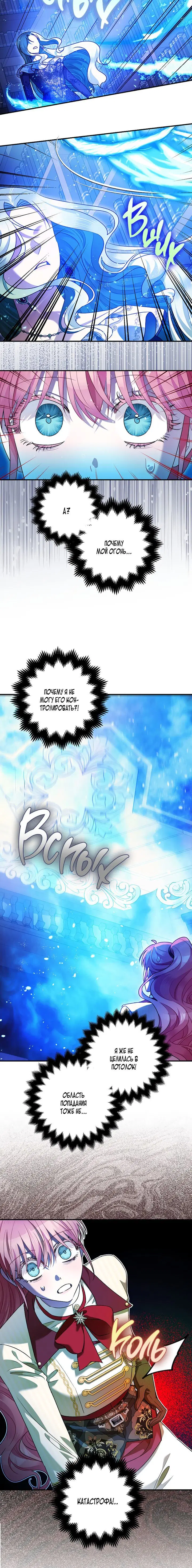 Page 4.001