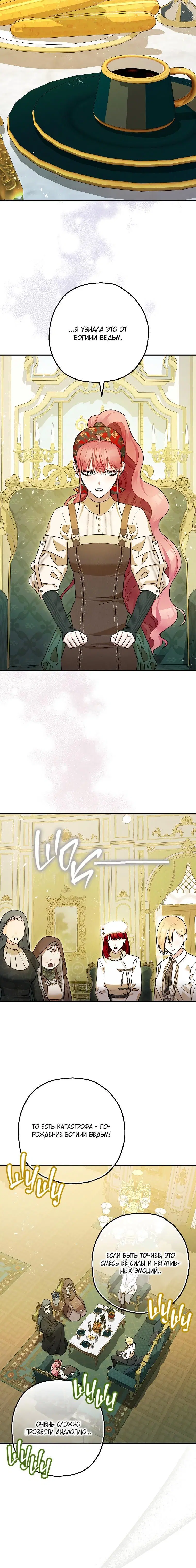 Page 4.001