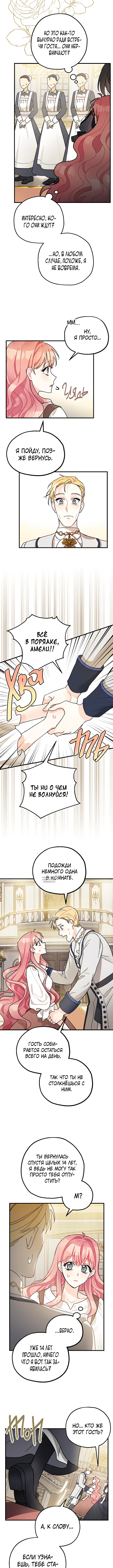 Page 5.000