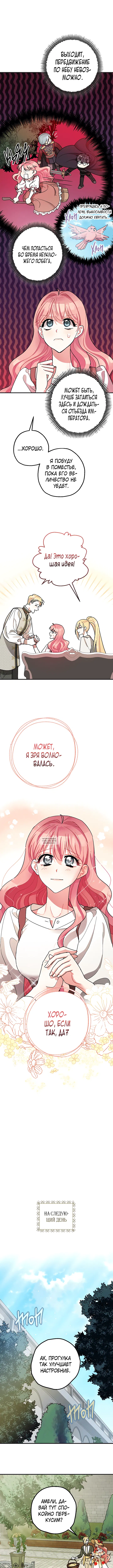 Page 5.000