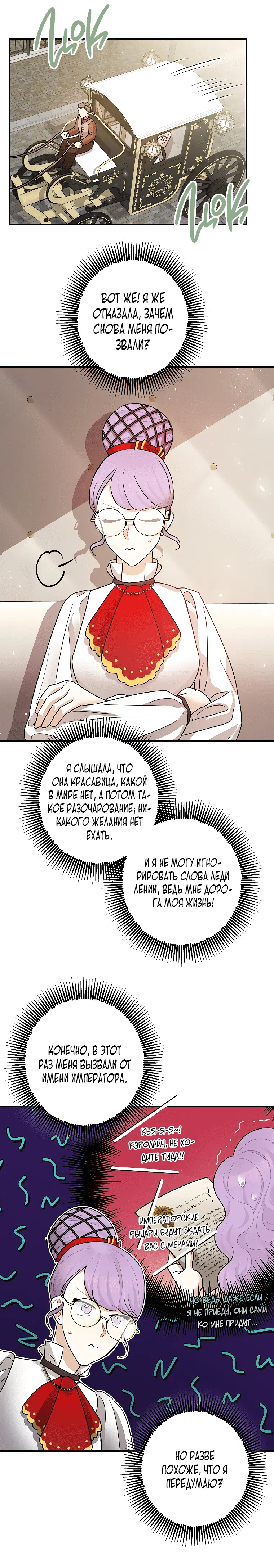 Page 5.001
