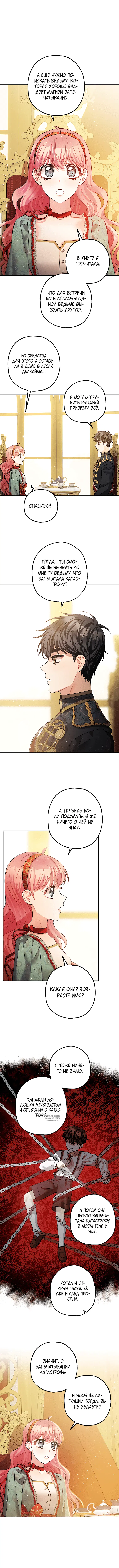 Page 5.000