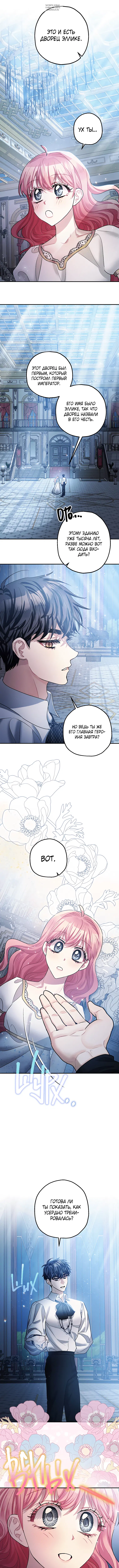 Page 5.001