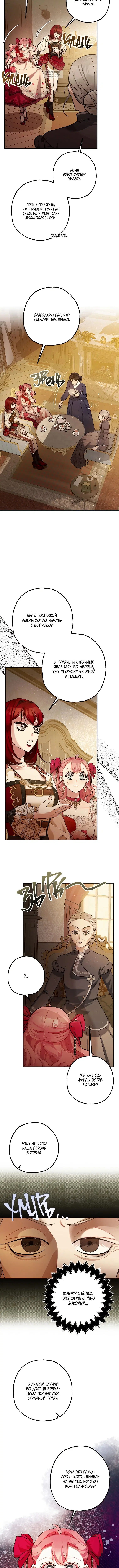 Page 5.001