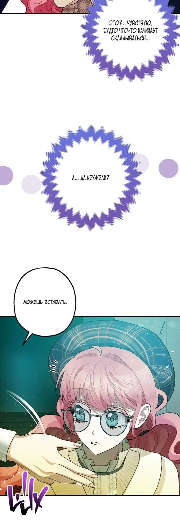 Page 5.001