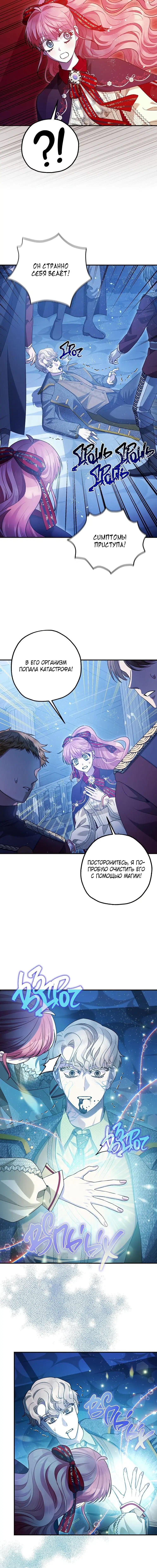 Page 5.001