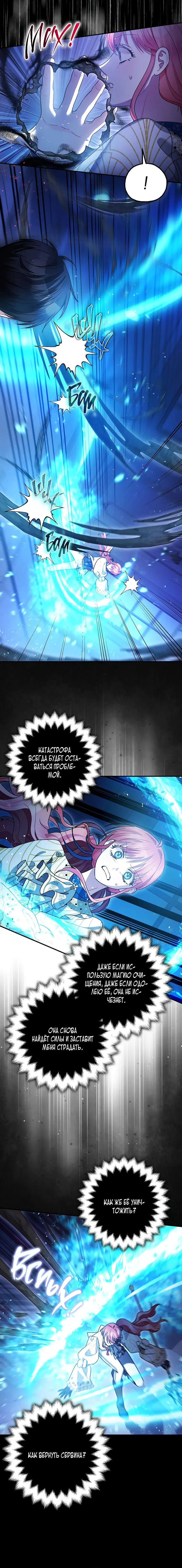 Page 5.001