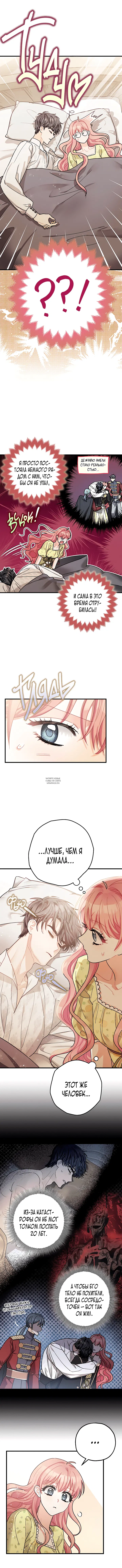 Page 6.000