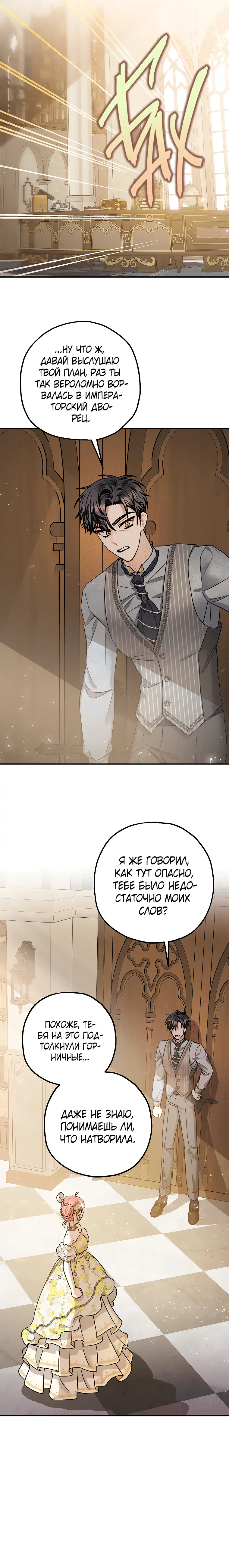 Page 6.001
