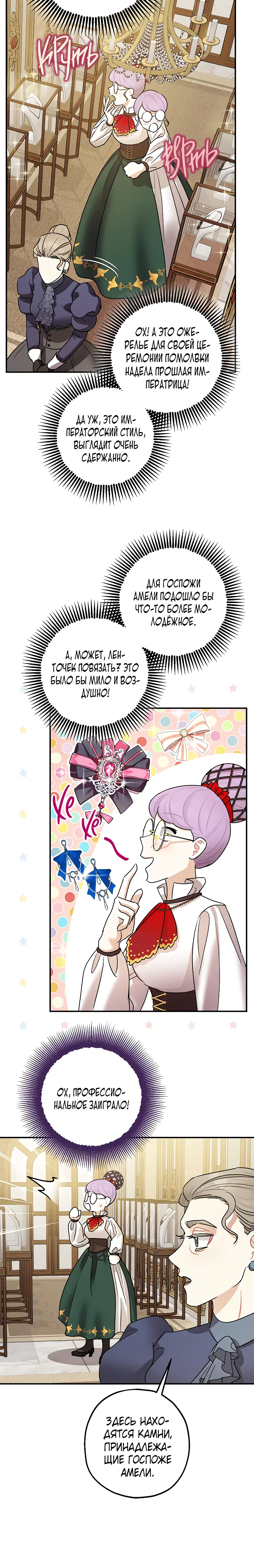 Page 6.001